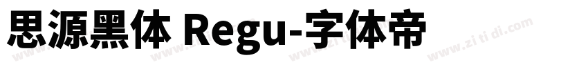 思源黑体 Regu字体转换